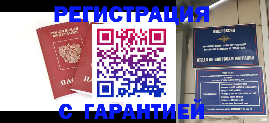 регистрация для школы в Чувашии