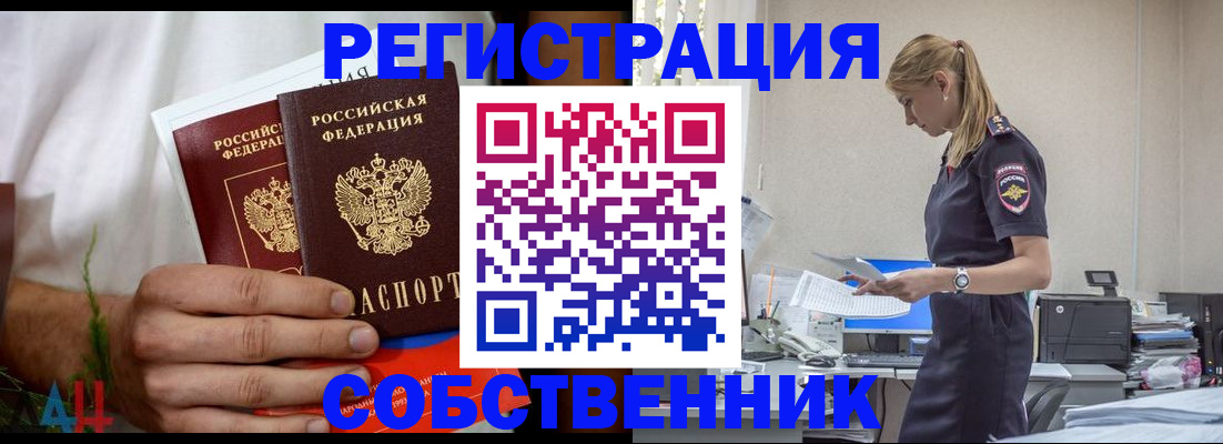 регистрация для дет. сада в Чувашии