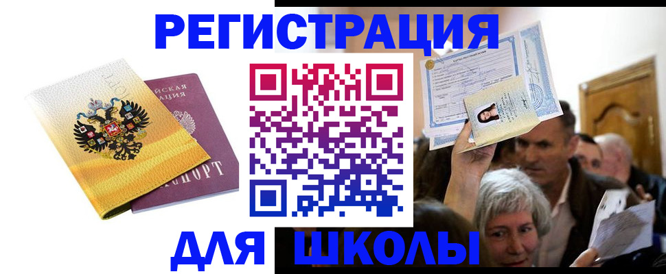 временная регистрация госуслуги в Чувашии